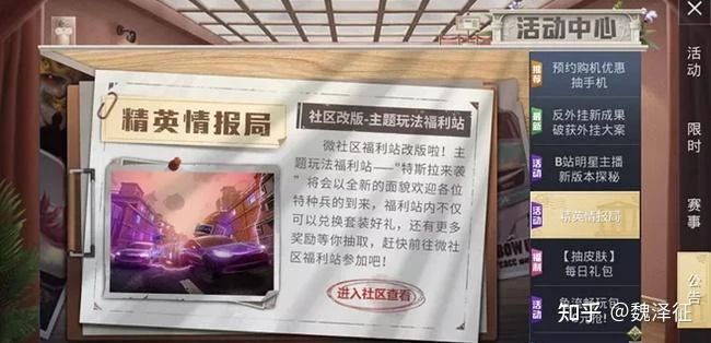 游戏界面设计横向结构_游戏界面设计纵向结构_游戏专题页面设计