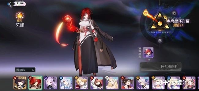 游戏专题页面设计_游戏界面设计横向结构_游戏界面设计纵向结构