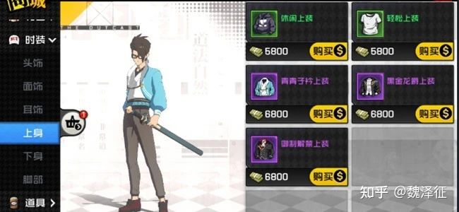 游戏专题页面设计_游戏界面设计横向结构_游戏界面设计纵向结构