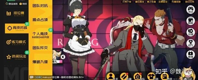 游戏专题页面设计_游戏界面设计纵向结构_游戏界面设计横向结构