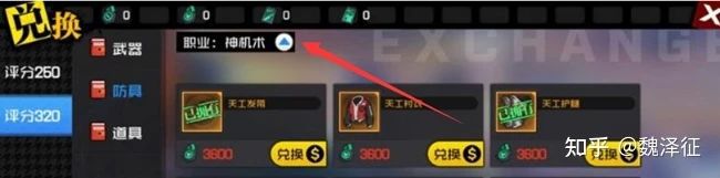 游戏界面设计横向结构_游戏专题页面设计_游戏界面设计纵向结构