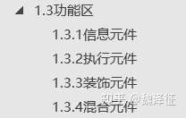 游戏界面设计纵向结构_游戏专题页面设计_游戏界面设计横向结构