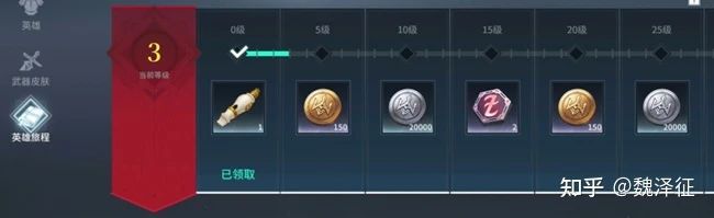 游戏专题页面设计_游戏界面设计横向结构_游戏界面设计纵向结构