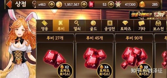 游戏界面设计纵向结构_游戏专题页面设计_游戏界面设计横向结构