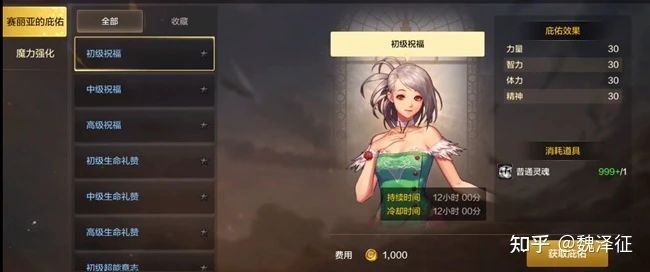 游戏专题页面设计_游戏界面设计纵向结构_游戏界面设计横向结构