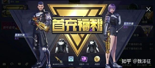 游戏专题页面设计_游戏界面设计横向结构_游戏界面设计纵向结构