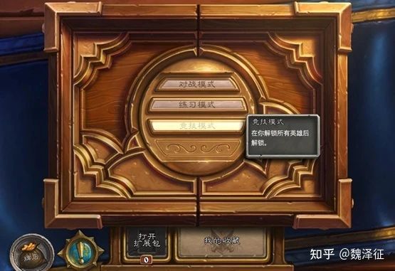 游戏界面设计横向结构_游戏界面设计纵向结构_游戏专题页面设计