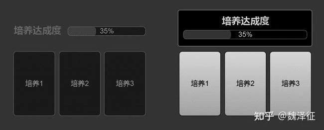 游戏界面设计横向结构_游戏界面设计纵向结构_游戏专题页面设计