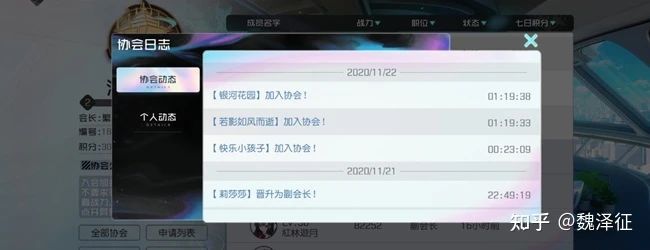 游戏界面设计纵向结构_游戏界面设计横向结构_游戏专题页面设计