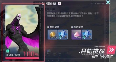 游戏专题页面设计_游戏界面设计横向结构_游戏界面设计纵向结构