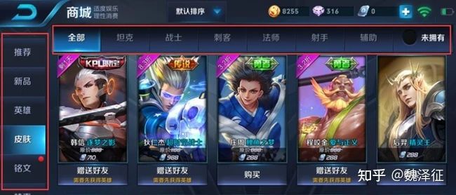 游戏界面设计纵向结构_游戏界面设计横向结构_游戏专题页面设计