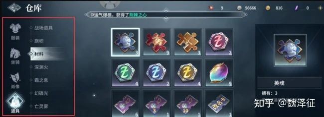 游戏专题页面设计_游戏界面设计纵向结构_游戏界面设计横向结构