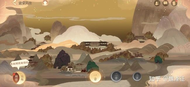 游戏界面设计横向结构_游戏专题页面设计_游戏界面设计纵向结构