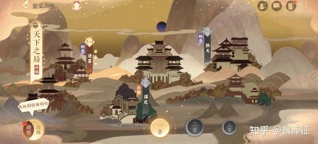 游戏界面设计纵向结构_游戏专题页面设计_游戏界面设计横向结构