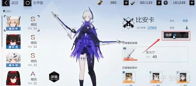 游戏界面设计横向结构_游戏专题页面设计_游戏界面设计纵向结构