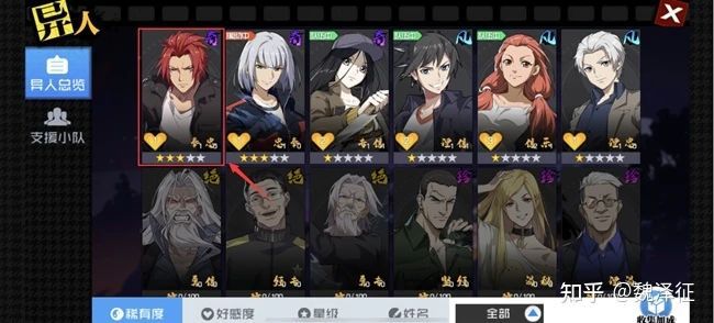 游戏专题页面设计_游戏界面设计纵向结构_游戏界面设计横向结构