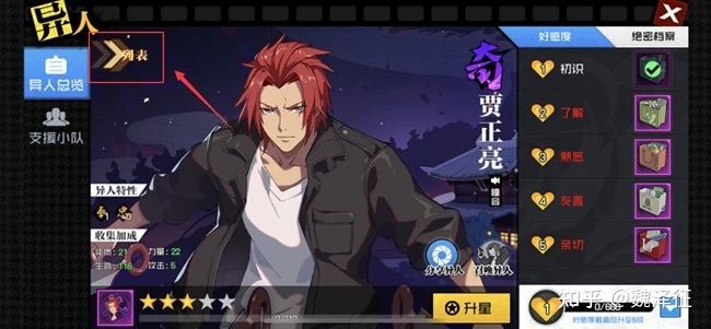 游戏专题页面设计_游戏界面设计横向结构_游戏界面设计纵向结构