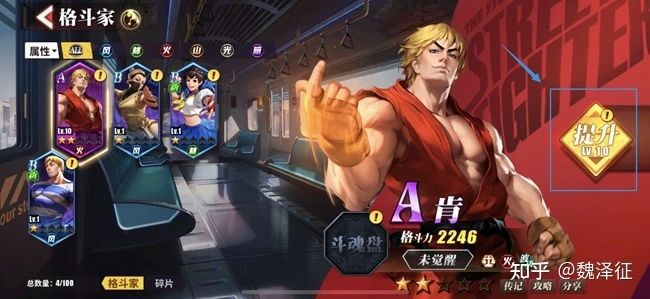 游戏界面设计横向结构_游戏专题页面设计_游戏界面设计纵向结构