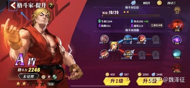 游戏界面设计纵向结构_游戏界面设计横向结构_游戏专题页面设计