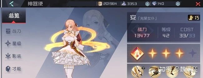 游戏专题页面设计_游戏界面设计纵向结构_游戏界面设计横向结构