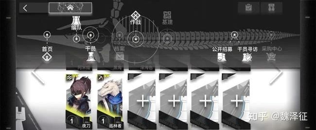 游戏专题页面设计_游戏界面设计横向结构_游戏界面设计纵向结构