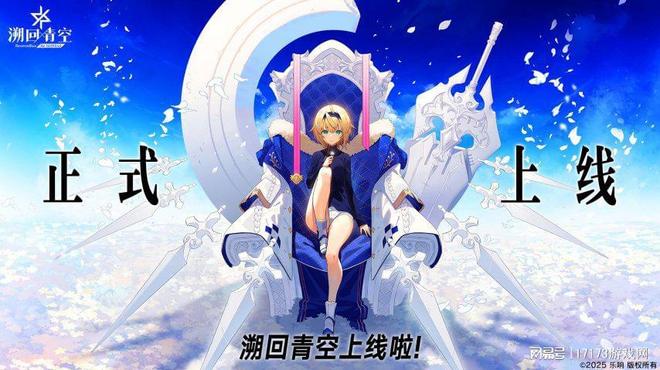 二次元游戏新作上线_韩系肉鸽卡牌游戏推荐_二次元游戏专题