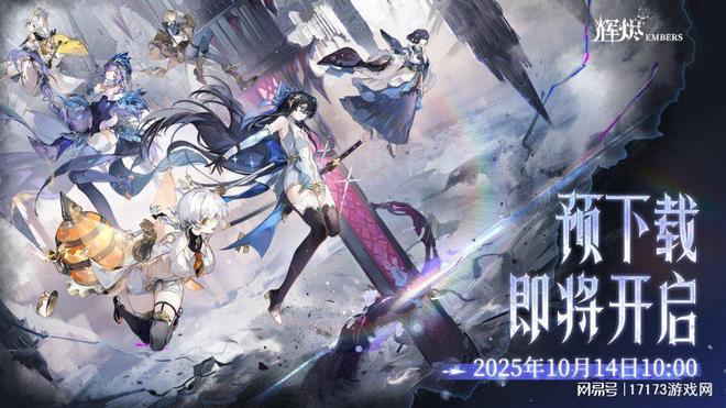 韩系肉鸽卡牌游戏推荐_二次元游戏新作上线_二次元游戏专题