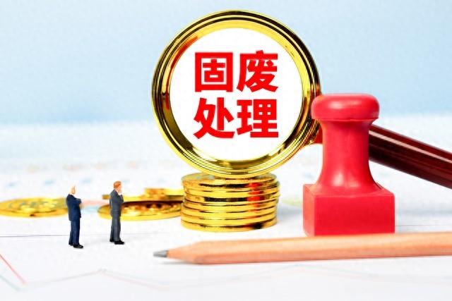 15国联合施压无效？中国固废禁令，藏着2025全球环保格局关键变化