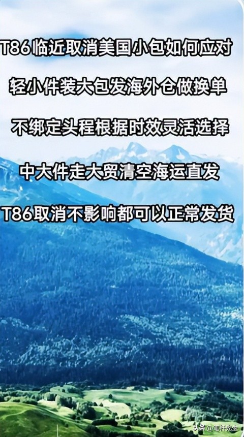 2025近期新闻加评论_2025出海趋势分析_技术品牌产业输出重要性