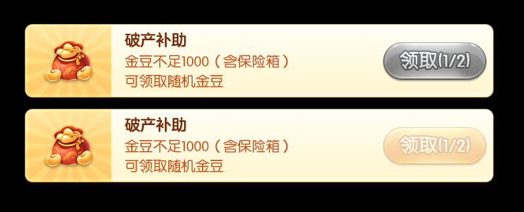 游戏情感传递设计_游戏专题页面设计_情感微交互设计