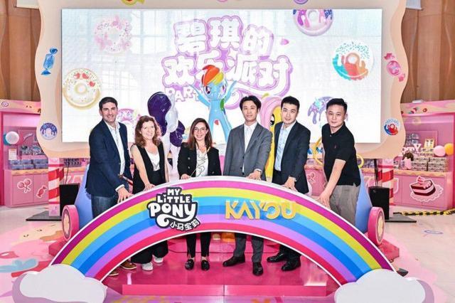 卡游孩之宝小马宝莉全球授权_小马宝莉游戏专题_小马宝莉卡牌快闪店