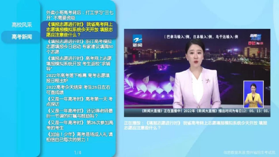 小米游戏中心首页_小米游戏介绍_小米游戏专题栏目