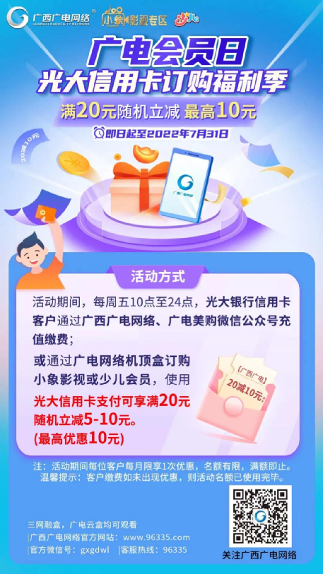 小米游戏中心首页_小米游戏介绍_小米游戏专题栏目