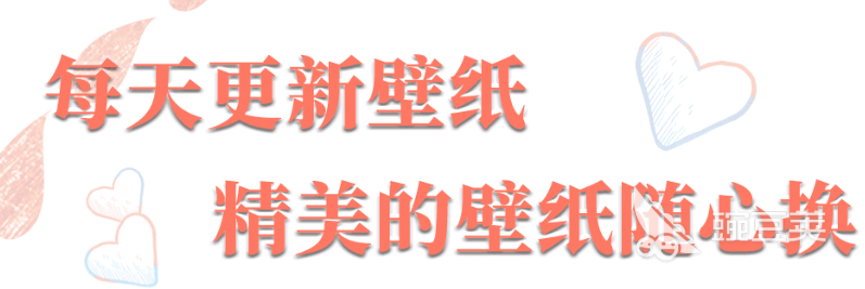 手机最新墙纸图片大全下载_大全图片画画_大全壁纸