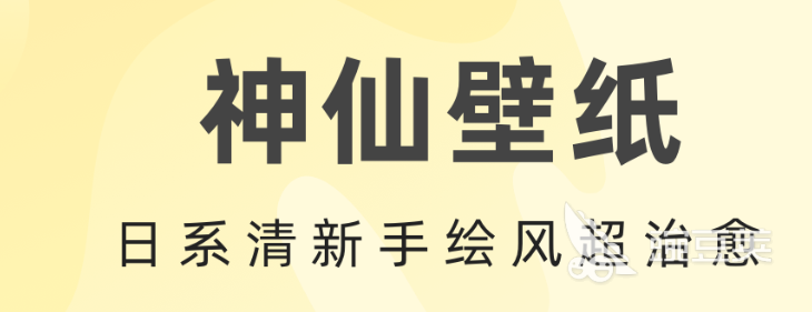 大全图片画画_大全壁纸_手机最新墙纸图片大全下载