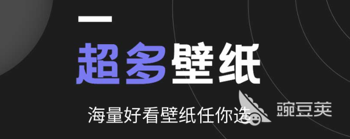 手机最新墙纸图片大全下载_大全壁纸_大全图片画画