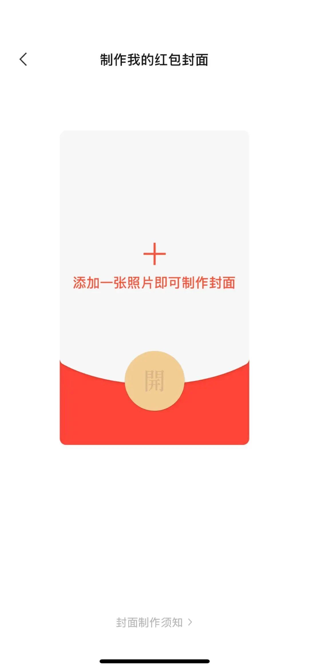 新闻2025春节联欢春晚_2025十大新闻_央视新闻2025