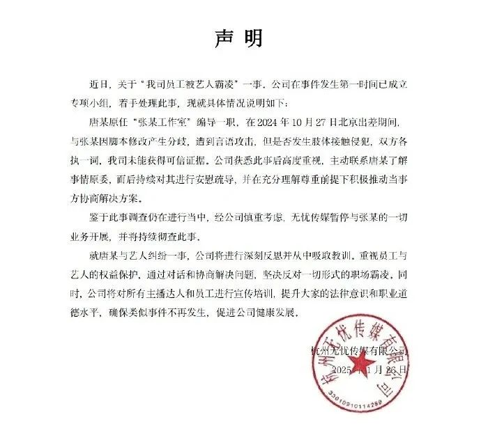 央视新闻2025_新闻2025春节联欢春晚_2025十大新闻