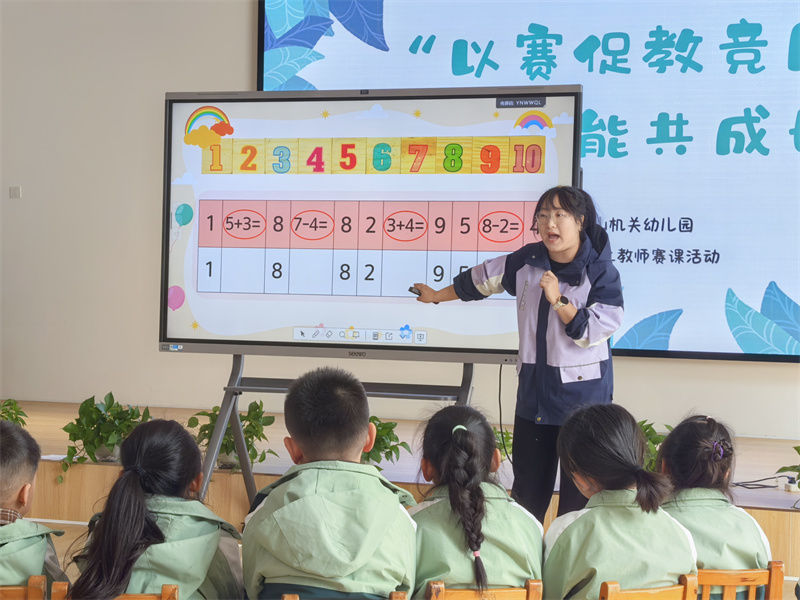 小班游戏专题小结_眉山机关幼儿园教师赛课活动_幼儿教学经验交流