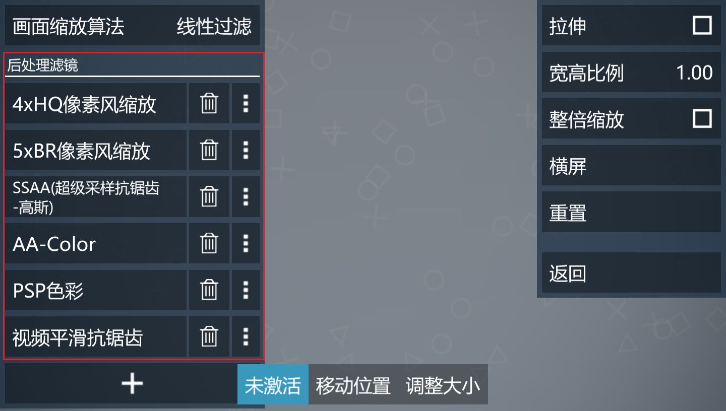 psp游戏专题_ PSP游戏模拟器下载 _