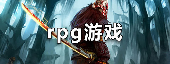 《魔与道》是一款回合制类型的手游，以经典的游