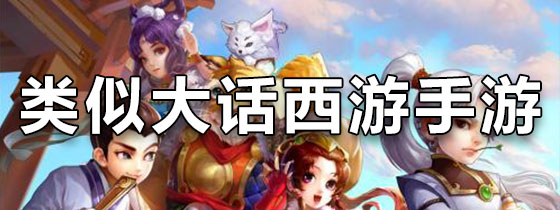 网页游戏专题_回合制rpg游戏排行榜下载_rpg游戏排名手游下载