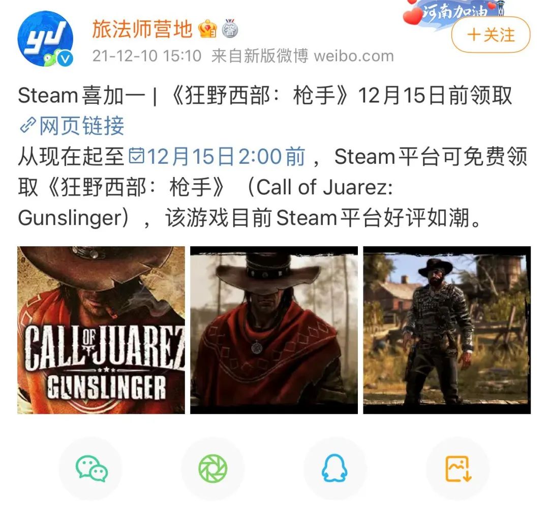 Epic免费送游戏平台_Epic游戏平台周免活动_游戏圣诞活动专题页