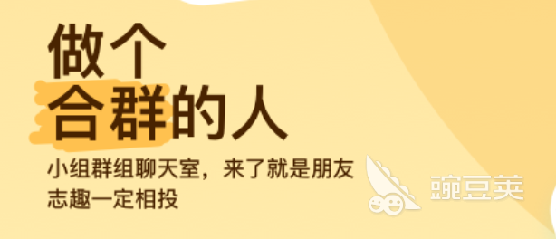 2025最火爆的社交软件_微信社交功能_中国社交软件排行榜2021前十名