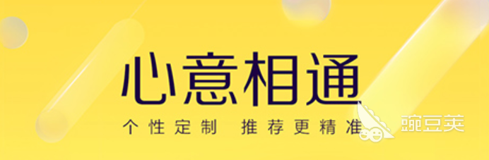 2025最火爆的社交软件_中国社交软件排行榜2021前十名_微信社交功能