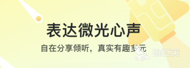 中国社交软件排行榜2021前十名_2025最火爆的社交软件_微信社交功能