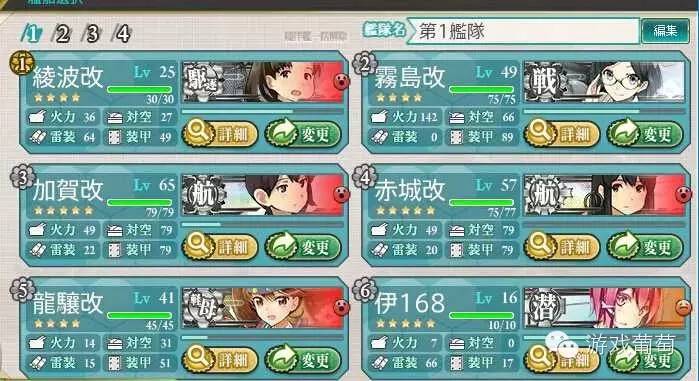 二次元游戏换皮问题_二次元游戏专题_二次元游戏现状