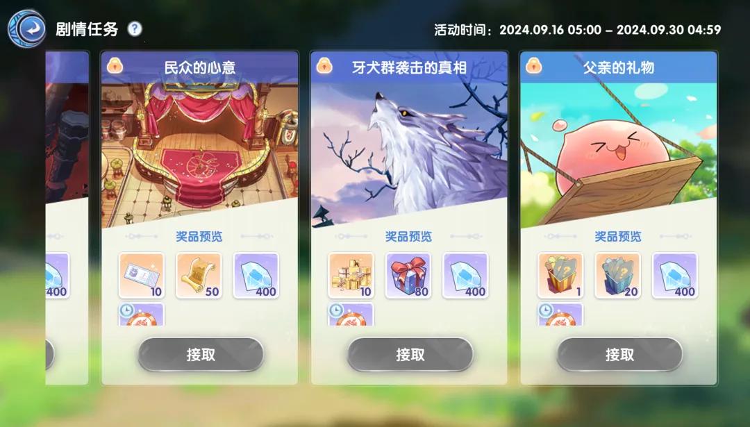 RO手游爱如初见思路_仙境传说大陆运营困境_二次元游戏专题