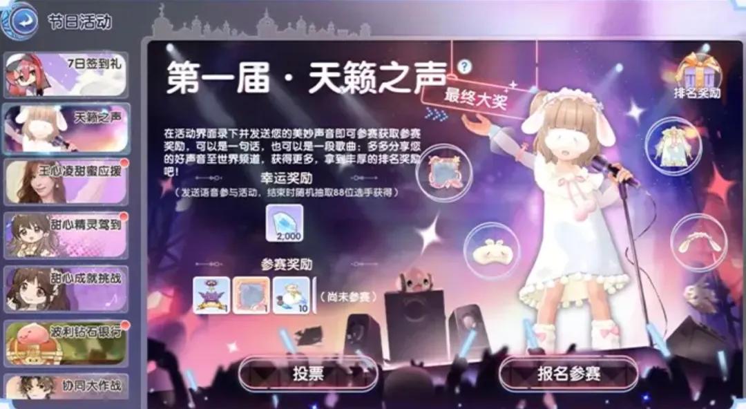 RO手游爱如初见思路_二次元游戏专题_仙境传说大陆运营困境