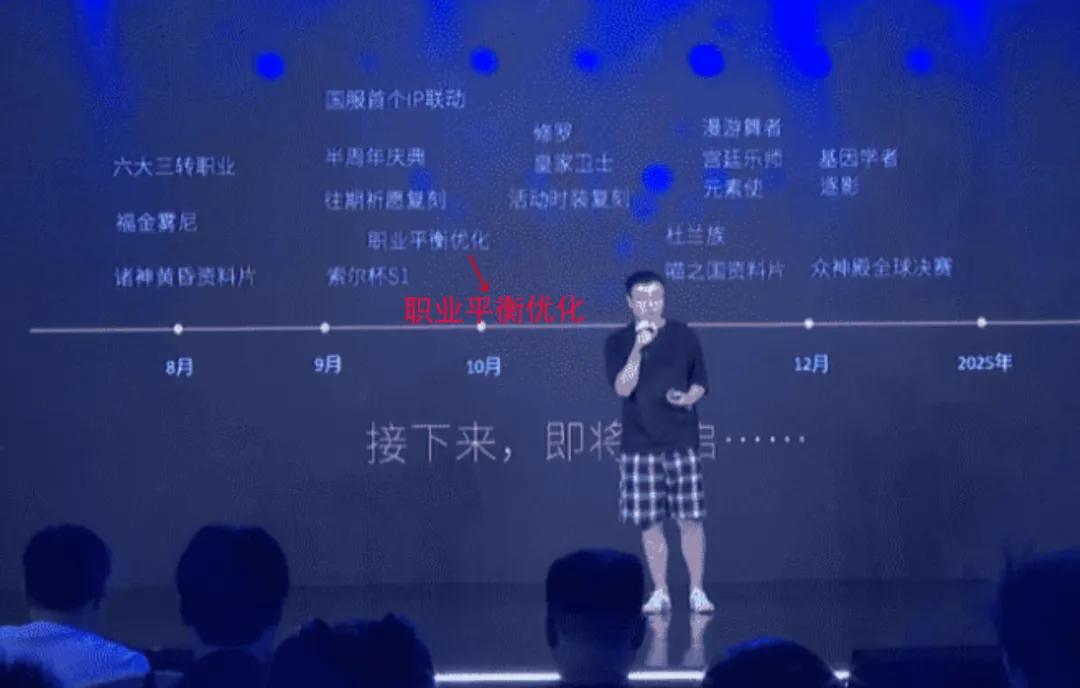 仙境传说大陆运营困境_RO手游爱如初见思路_二次元游戏专题